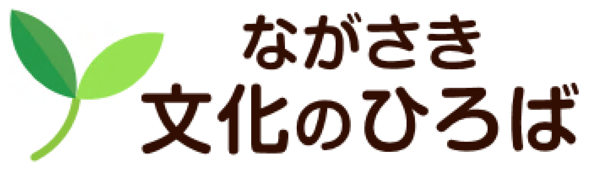 長崎市子育て応援情報ホームページ イーカオ